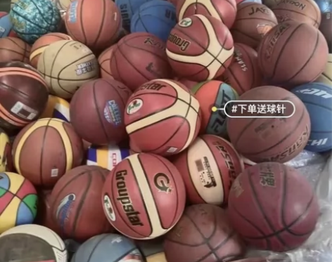 二手学生成人篮球，稍有瑕疵， 都是正常使用...