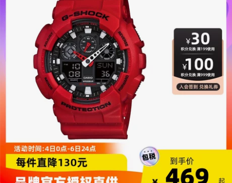 【自营】卡西欧Casio G-Shock运...