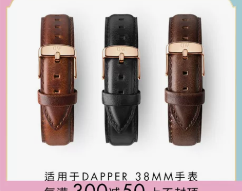 【国庆价】Danielwellington...