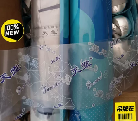 全新天堂伞 大天堂伞 10.7元一把 拍8...