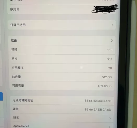 2021款ipad pro 12.9寸，2...