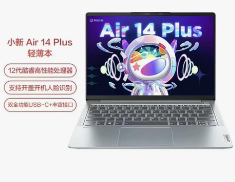 ?Lenovo/联想 小新 AIR14 A...