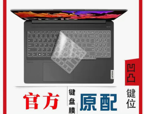 联想键盘膜小新air14笔记本Pro16电...