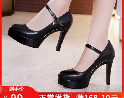 模特旗袍走秀高跟鞋防水台大码细跟尖头真皮黑...