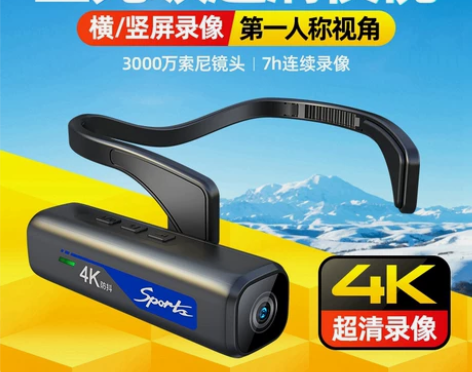 户外头戴式录像机神器运动相机摩托行车记录