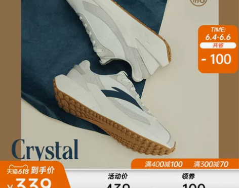 安踏冰糖丨休闲鞋男女2022夏季新款复古慢...