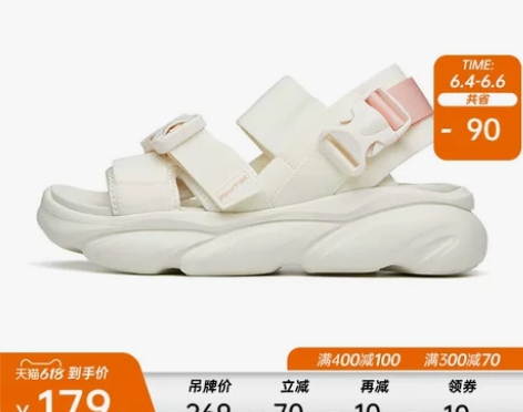 安踏喵喵丨凉鞋女鞋2022夏季新款休闲复古...