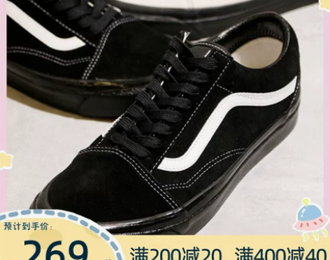 VANS范斯OLD SKOOL 36 DX...