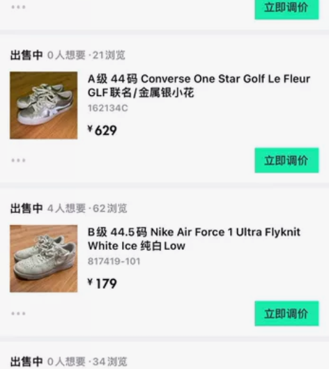 匡威小花粉色 162125c 43码 匡威...