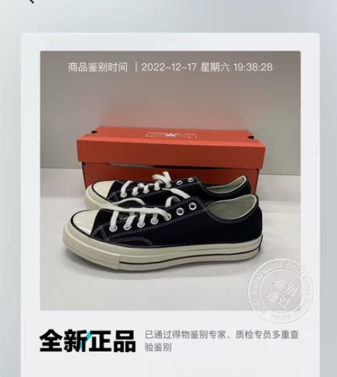 匡威42全新   无鞋盒    防盗扣未拆...