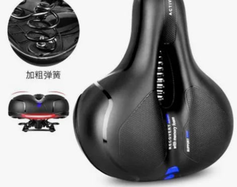 捷安特美利达通用坐垫自行车座子山地车公路车...