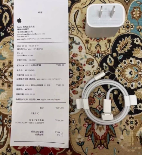 个人闲置转让苹果12 13充电器20W快充...