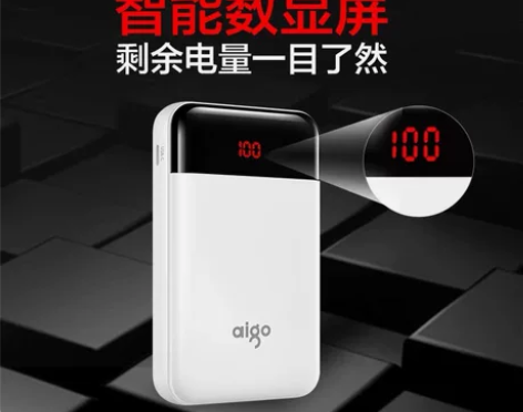 家中闲置充电宝，全新未开封[new][ne...