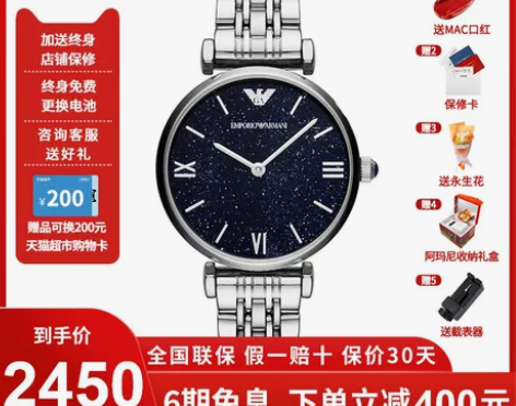 Armani阿玛尼满天星手表女ins风小众...