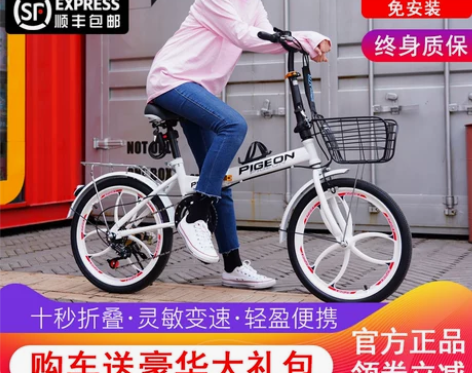 飞鸽20寸折叠自行车女式成人学生小轮脚踏男...