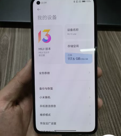 小米11青春版，8+256 去年7月买的，...