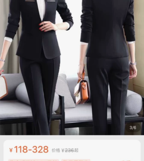 职业西装外套女面试正装M码  很职业的西装...