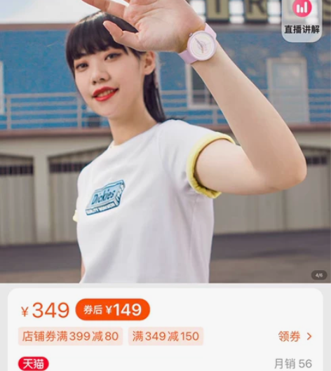 Dickies手表！蓝色的那个 急用钱低价...