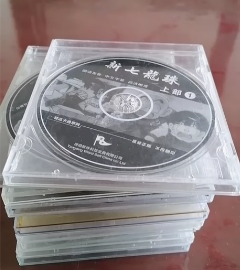 新七龙珠上部中部下部全套正版卡通，全套灌篮...