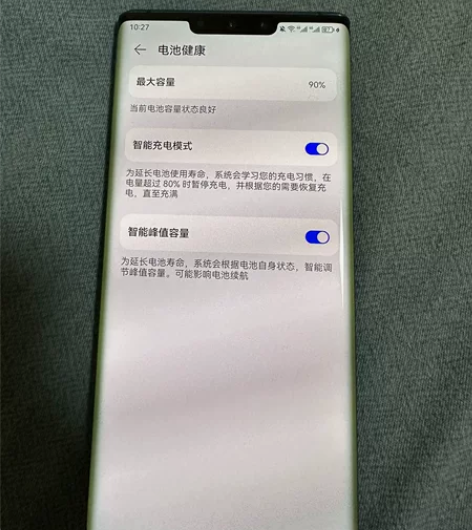 华为mate30epor8256,自用因换...