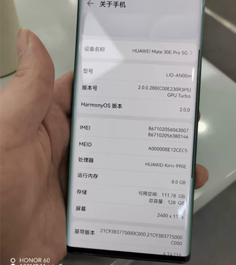 华为mate30Epro 5g 8+128...