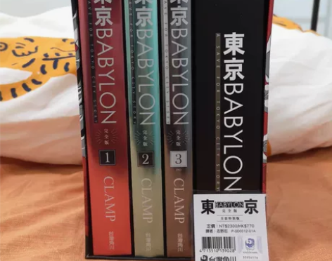 卖卷轴，东京巴比伦台湾角川完全版限定卷轴画...