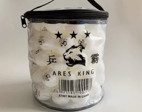 这批国标乒乓球，抵押而来。着急套现。 感兴...