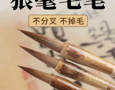 【狂欢价】玉水湖狼毫毛笔专业级书法套装湖笔...