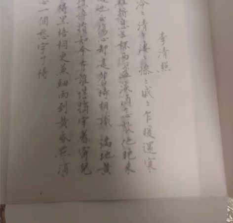 练毛笔的 打包出售 15元一整套 ...