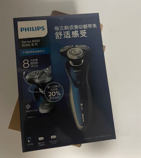 飞利浦剃须刀s8980全新未使用过三刀头防...