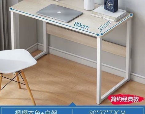 新的【清仓款39】电脑桌式家用办公小书桌子...