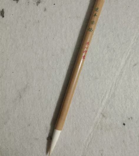 苏州桃源湖笔 老笔 纯羊条幅 7.5*35...