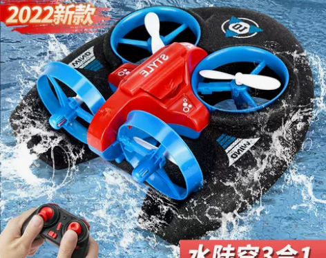 无人机儿童遥控飞机玩具男孩直升机水陆空三合...