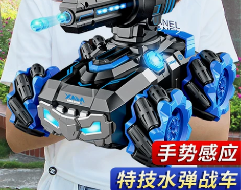 儿童手势感应遥控机甲坦克可发射水弹充电动四...