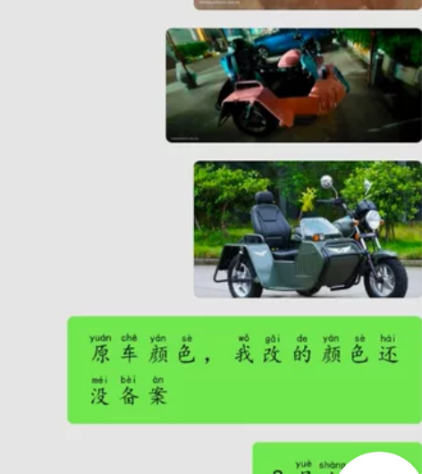 银钢200巡逻者，急出，自己的车 感兴趣的...