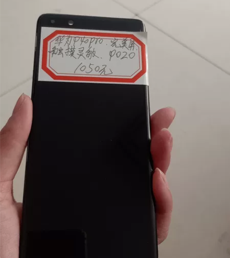 华为p40pro   完美屏触屏灵敏p02...