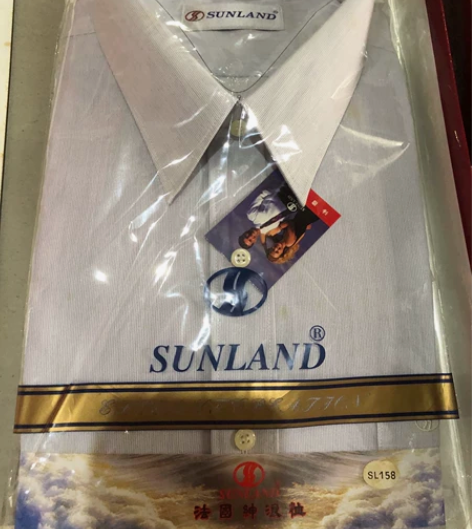 SUNLAND男士长袖衬衫，尺码17（33...
