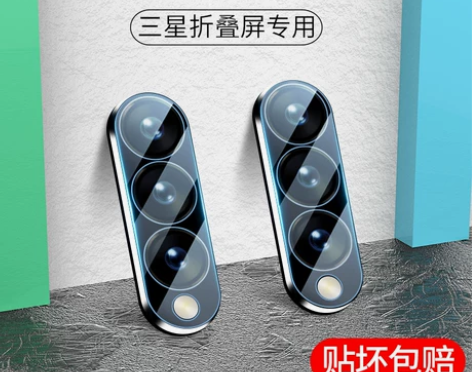 适用于三星fold3镜头膜zflip3摄像...