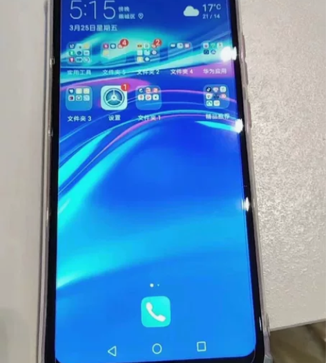 华为 畅享9  二手9.5成新原装正无品拆...