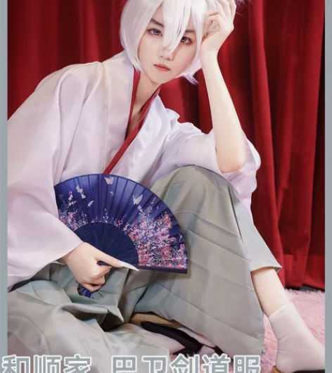 【预售】大全套巴卫cos服m码 和顺家全套...