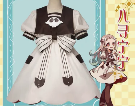 Uwowo悠窝窝 地缚少年花子君cos 八...