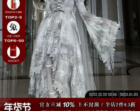 血液供给原创玫瑰葬礼夏季脏染重工圣诞节蕾丝...
