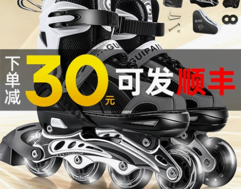 【礼遇价】溜冰鞋成人旱冰轮滑鞋成年全套装初...