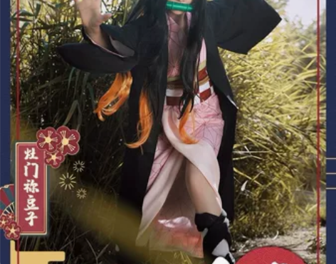 【全新】初兽猫鬼灭之刃灶门炭治郎cos灶门...