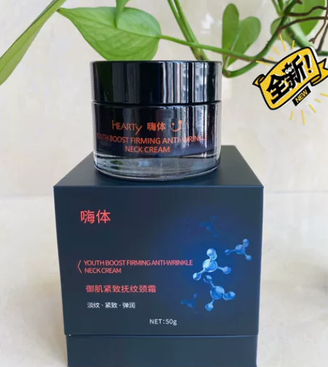 嗨体美脖颈霜女官方旗舰店提亮紧致淡化薇娅推...