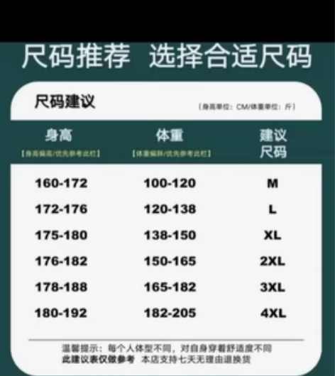秋季新款铜氨棉针织做旧烧花宽松卫裤男女同款...