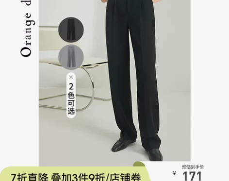 orange desire休闲裤女2022...