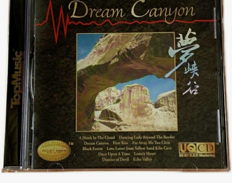 新世纪音乐 《梦峡谷》Dream Cany...