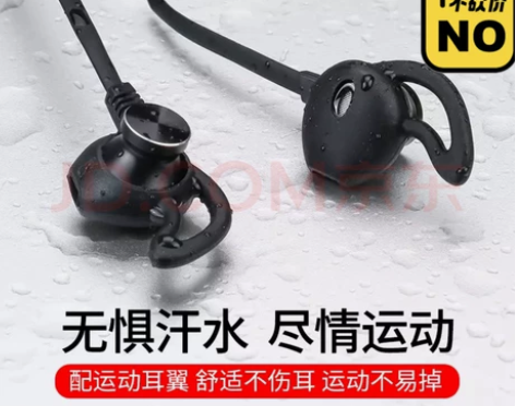 兰士顿运动蓝牙耳机99成新优惠出手，音质非...