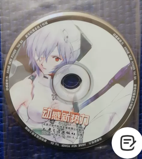 经典游戏配乐 CD音乐光盘 音像制品 新世...